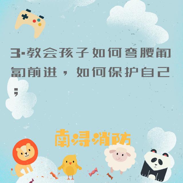 光明网|幼儿消防安全怎么教？