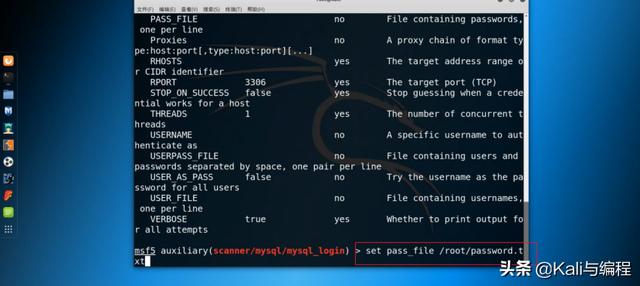 白帽黑客教Kali Linux：原来数据库的密码能这样被攻陷