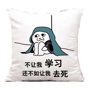 「你的育儿经」孩子，我为什么逼你读书？和100名家长交流后，这是最好的答案