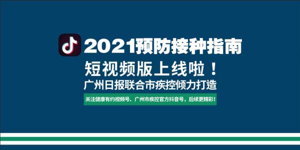 宝宝|1岁零360个月的宝宝打疫苗，会不会怕疼？