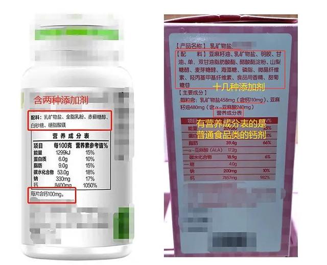 「超级宝妈」4个孩子补钙选钙剂小技巧，春季窜2窜弯道超车不是梦