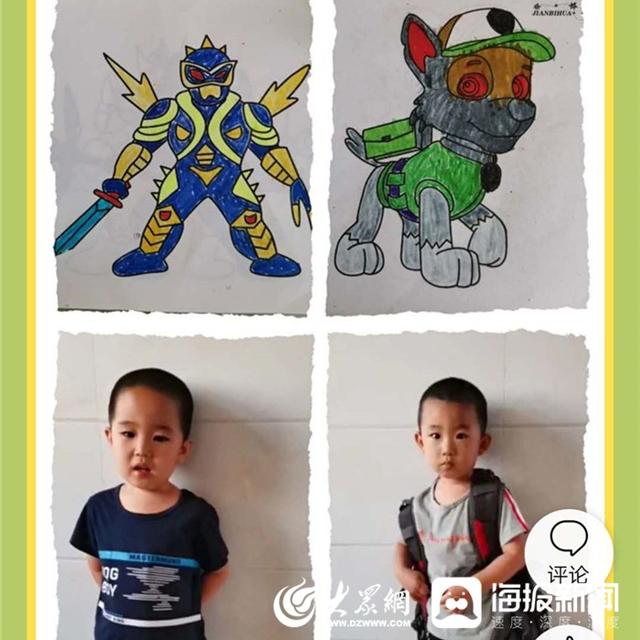 大众网东营|广饶经济开发区同泰幼儿园开展“我的六一我做主”线上庆祝活动