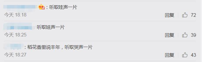 你的育儿经|幼儿园采血现场哭声一片,西安网友:像极了我小时候