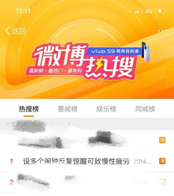 睡眠|今晚，保准你睡个好觉