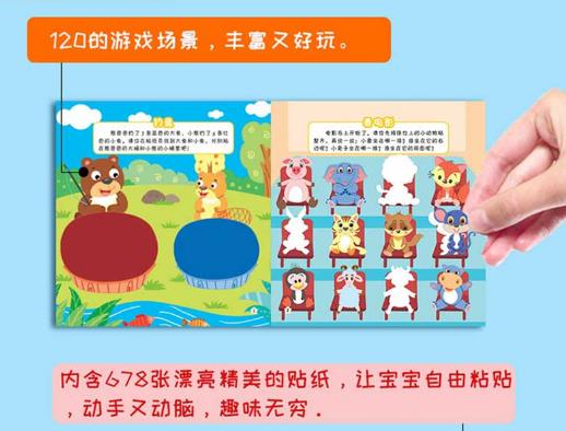 [你的育儿经]6岁前帮助孩子“走三关”，提高记忆力，聪明还能再“升级”