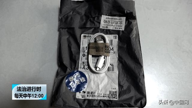 王先生|网店号称“限量茅台酒只要9块9”，男子下单，收到货后被气炸