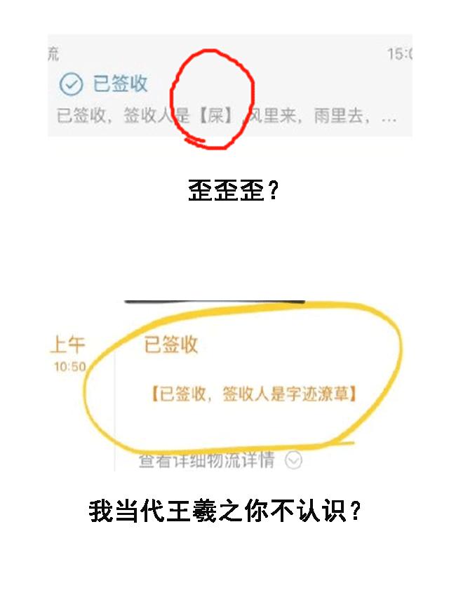 如果你的快递也被电表箱门缝鞋柜代收过...