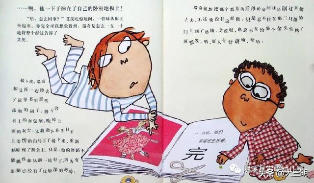 「你的育儿经」「马上就办 真抓实干」明溪县实验幼儿园亲子在线学（五）