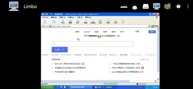 在我的安卓手机里，安装Windows和macOS系统