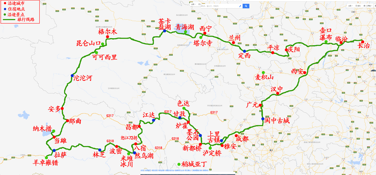 15天,6人拼车西藏行,详细游记(合集)