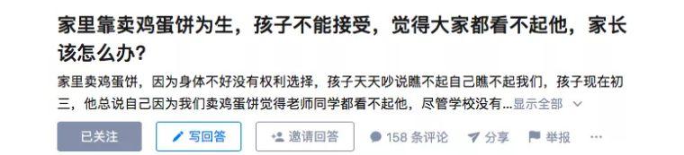 『你的育儿经』爱哭穷的父母，养不出有幸福感的孩子