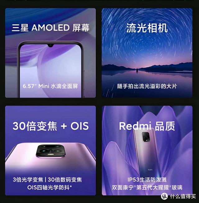 redmi-realme-iqoo，真正千元机哪款值得买