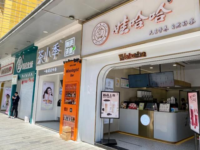 奶茶|有人称它为“奶茶一条街”，它又开出更多美味新店了，你来过吗？
