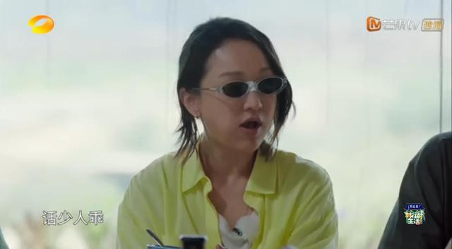 《向往的生活》张子枫笑起来好甜，说了一句让人心里暖暖的话fun娱乐