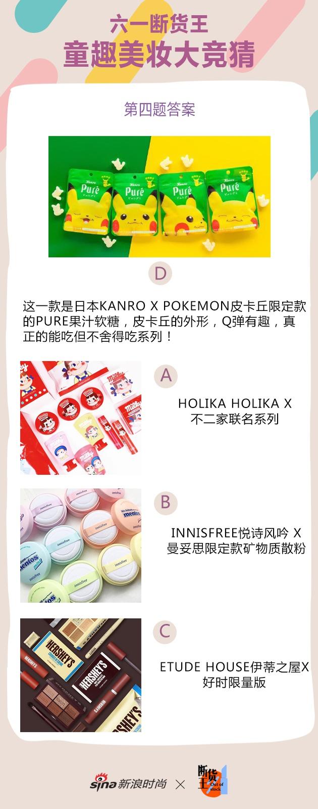 超级宝妈|童趣美妆大竞猜 测测你还能不能过儿童节