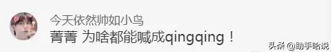[超级宝妈]名字取得太草率是什么体验? 就当是一场梦