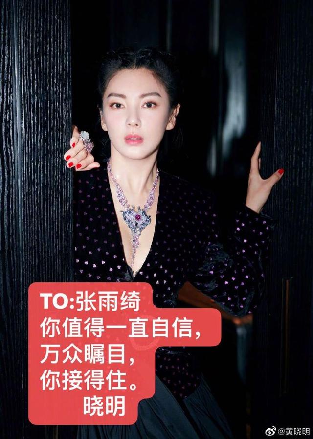 文汇网|“端碗大师”黄晓明为30位姐姐做了这样一件事，网友：太贴心