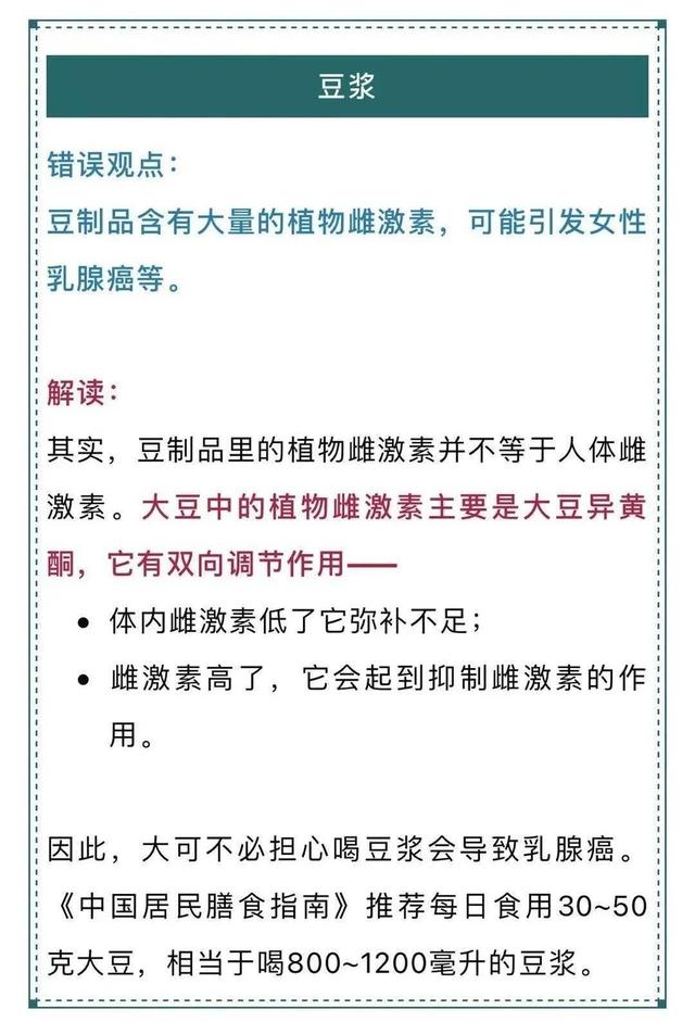 食物|35%的癌症是吃出来的！最全抗癌食物清单来了！别再吃错了