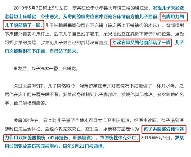 【超级宝妈】千万别打孩子这六个部位，家长再生气也别动手！