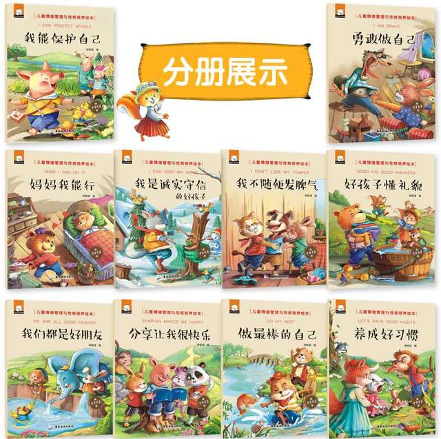 『超级宝妈』李玫瑾教授:情商低的孩子,家里一般都有这3种家长,怪不了别人