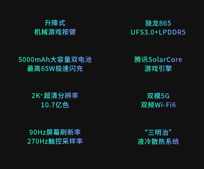 太平洋电脑网：黑鲨游戏手机3 5G璀璨粉今日开售：65W极速闪充