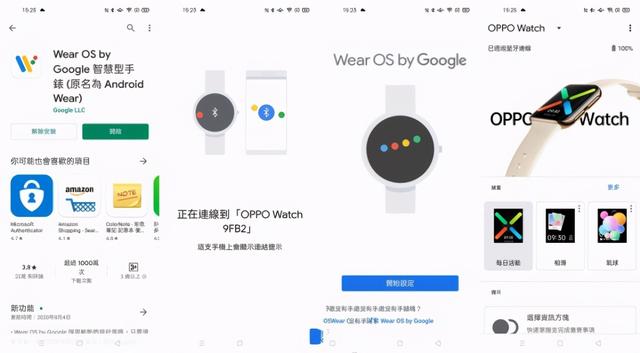 OPPO Watch 开箱试玩：双曲屏幕，生活化应用更加完善