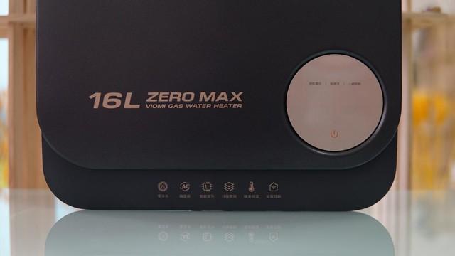 全屋热水零等待 云米燃气热水器Zero S1体检