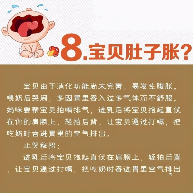 “婴语”解读｜宝宝老哭闹，可能不是饿了、困了！只是想你抱抱