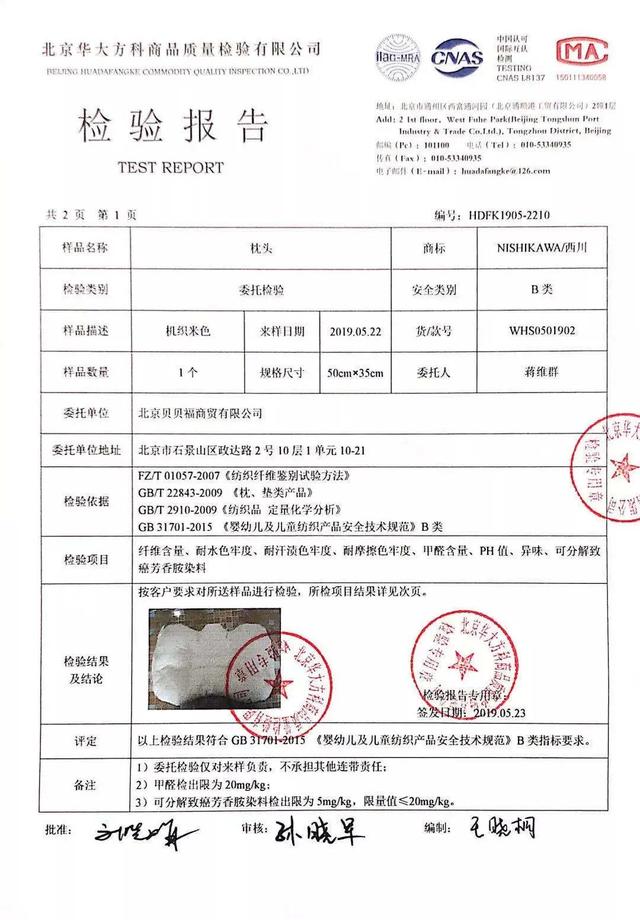 果儿养生：「私人订制」的儿童枕头，也太厉害了吧
