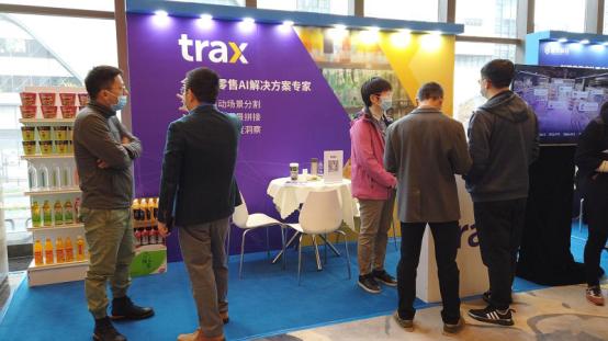 Trax荣获2020智鸿杯年度消费品行业“最佳人工智能服务商”