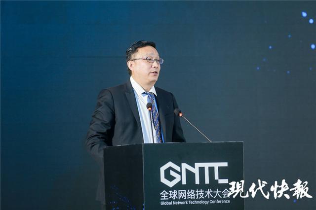 新基建，新未来！GNTC 2020全球网络技术大会在南京开幕