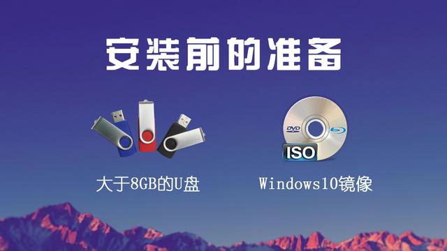 如何利用U盘快速安装Win10系统，简单易学，值得收藏