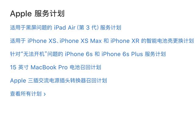 为什么 Macbook 质量这么差，我还会建议大家买？