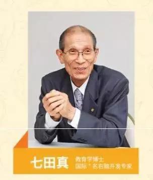 『你的育儿经』从小就开始脑力锻炼的孩子未来会有多优秀?思维能力决定孩子成绩