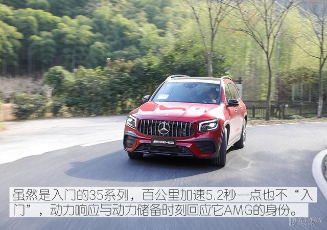 性能车也可以很舒适 试驾AMG GLB 35 4MATIC