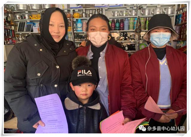【超级宝妈】玉树杂多县中心幼儿园开展“宣传资助政策 温暖深入人心”宣传活动