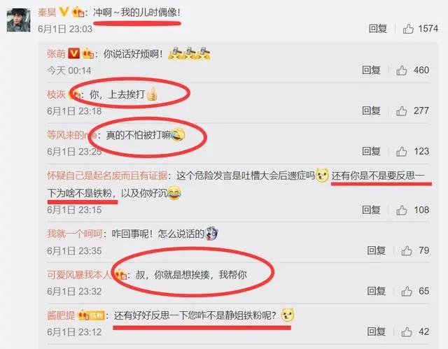 乘风破浪的姐姐们|电影工厂