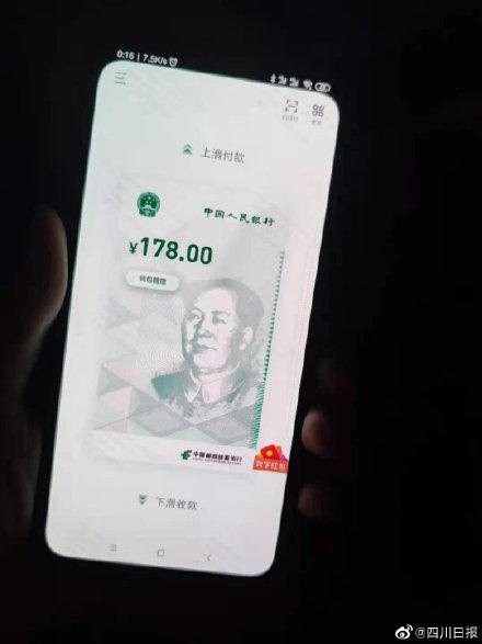 数字人民币长这样 没有中签不要紧，来欣赏下钱