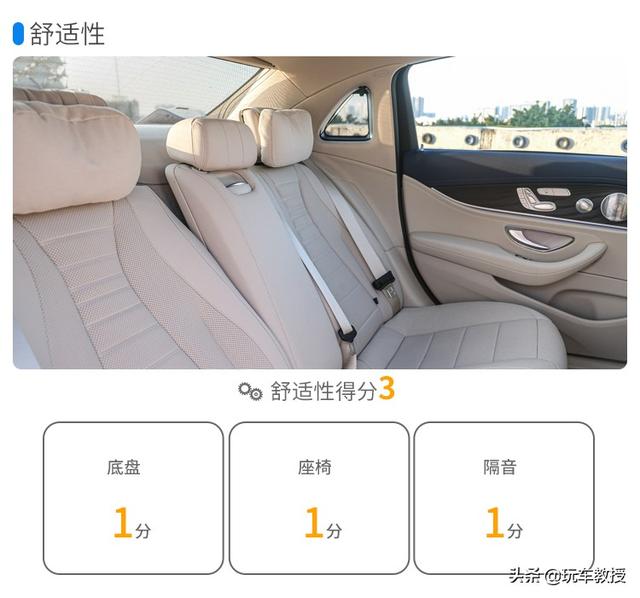 堪比换代的改款，新款更强更大气，全新奔驰E级实测