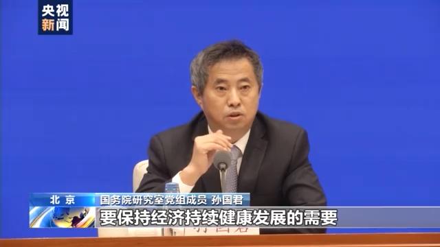 GDP增速6%以上、CPI涨幅3%左右……今年目标为何这样定？权威解读