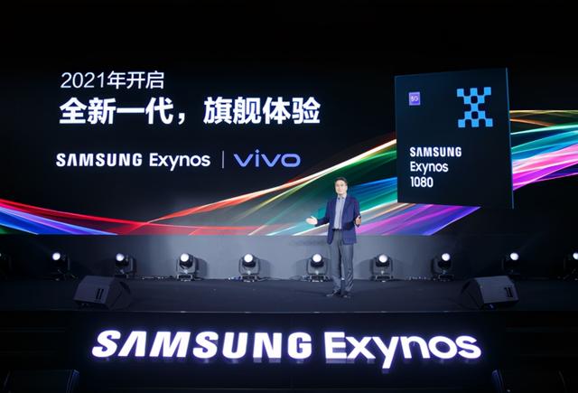 体验升级！当Exynos 1080遇上OriginOS系统