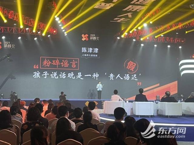 健康|伤筋动骨一百天？孕妇不可养宠物？医生科普大赛粉碎谣言