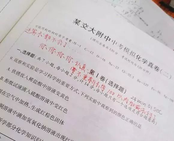 「暖先生格调」26张图记录一位初三生的备考历程：中考很苦，我们都一样