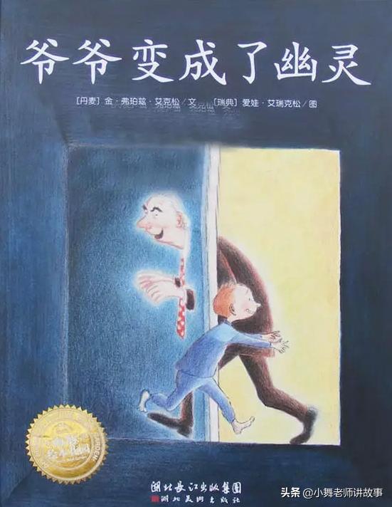 [超级宝妈]清明将至，推荐一些绘本和手工