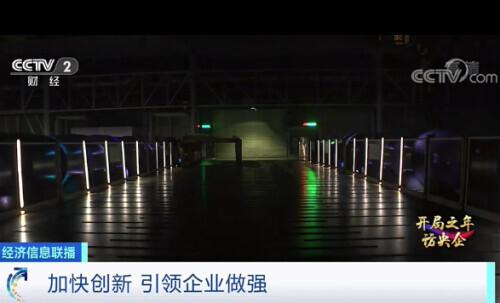 独家探秘！这个“亿吨级钢铁航母”，将有大动作→