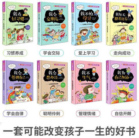 「超级宝妈」毁掉一个孩子从让他听话开始，育儿专家：家长这4种行为最坑娃