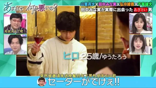 来了来了，霓虹这档教科书级别的鉴婊指南第二弹终于来啦电影工厂