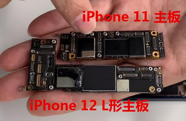 iPhone 12 续航已出，确定高通 X55 5G信号