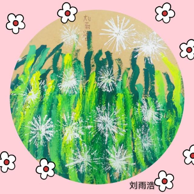 【超级宝妈】幼儿园创意儿童画《美丽的蒲公英》