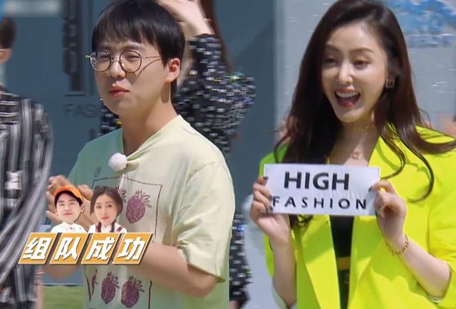 沐若清辰|张天爱变身“女王范”，郭麒麟被强撩，CP感未免太抢眼了吧